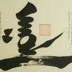 Ganbaatar.D - Mountain